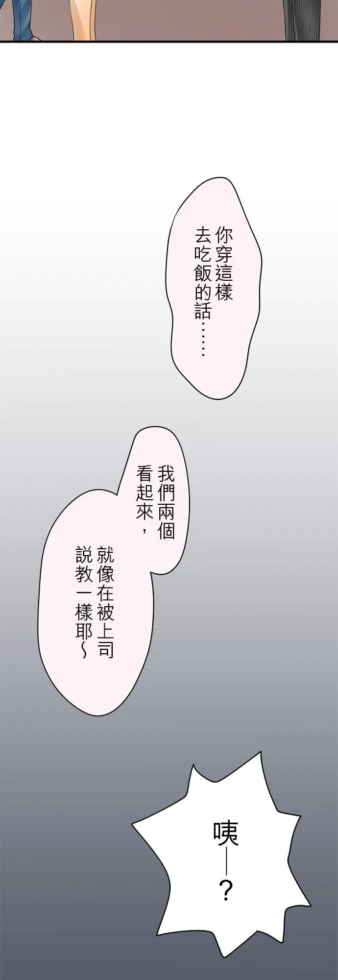 第68话-闭-37
