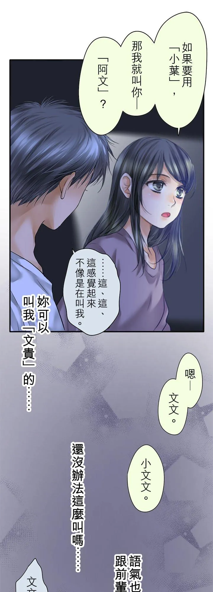 第112话-开-7