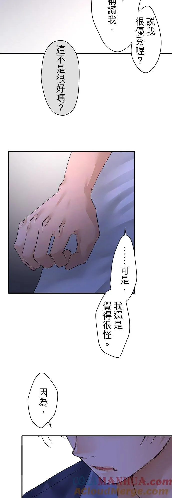 第91话-闭-30
