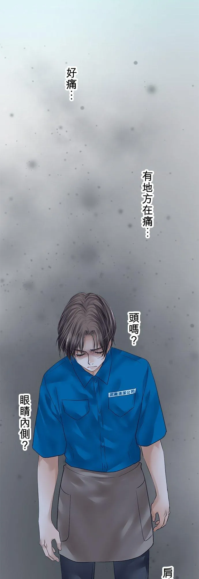第78话-开-1