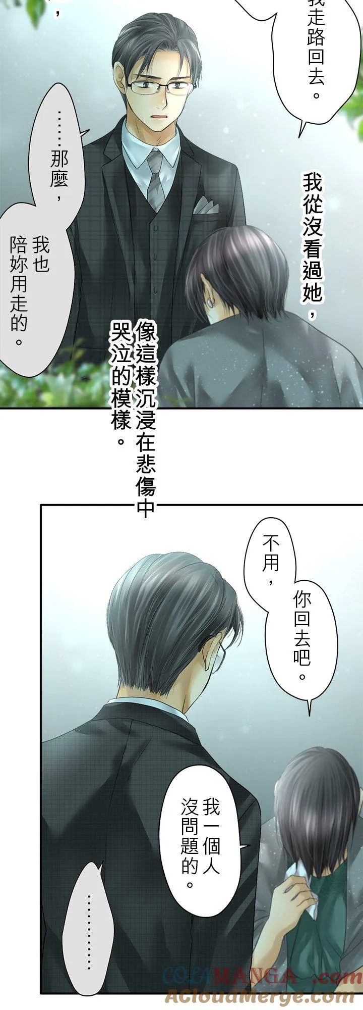 第106话-开-3
