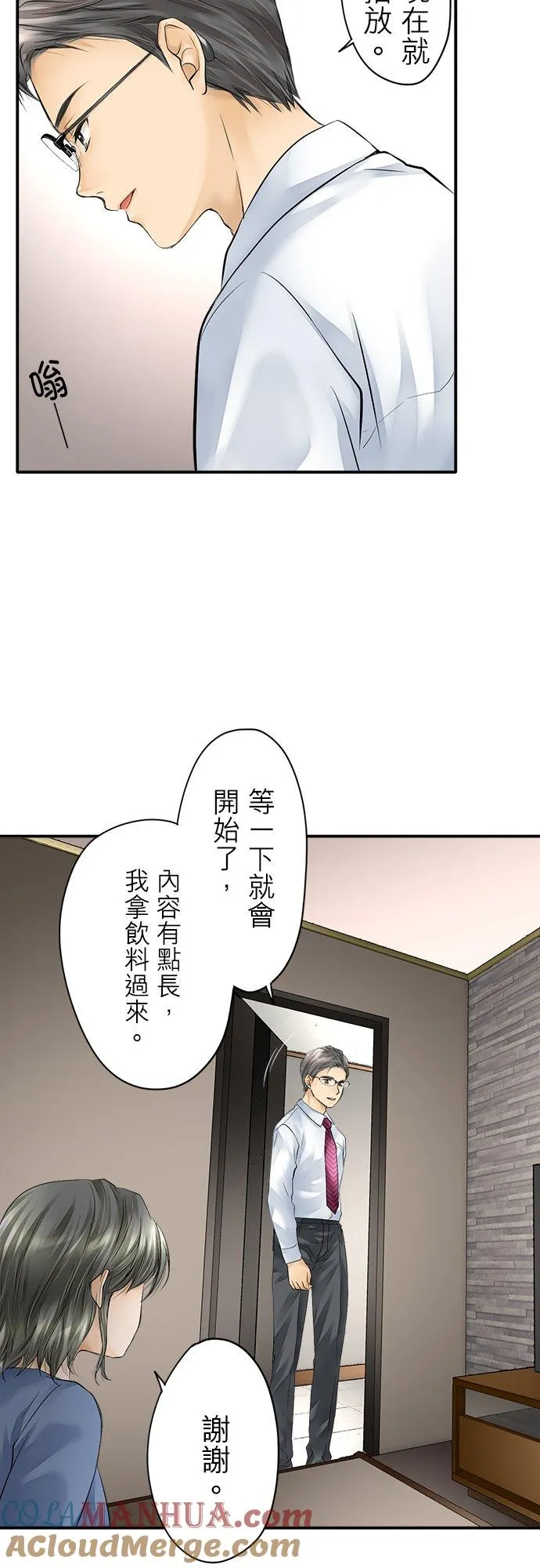 第4话-闭-6