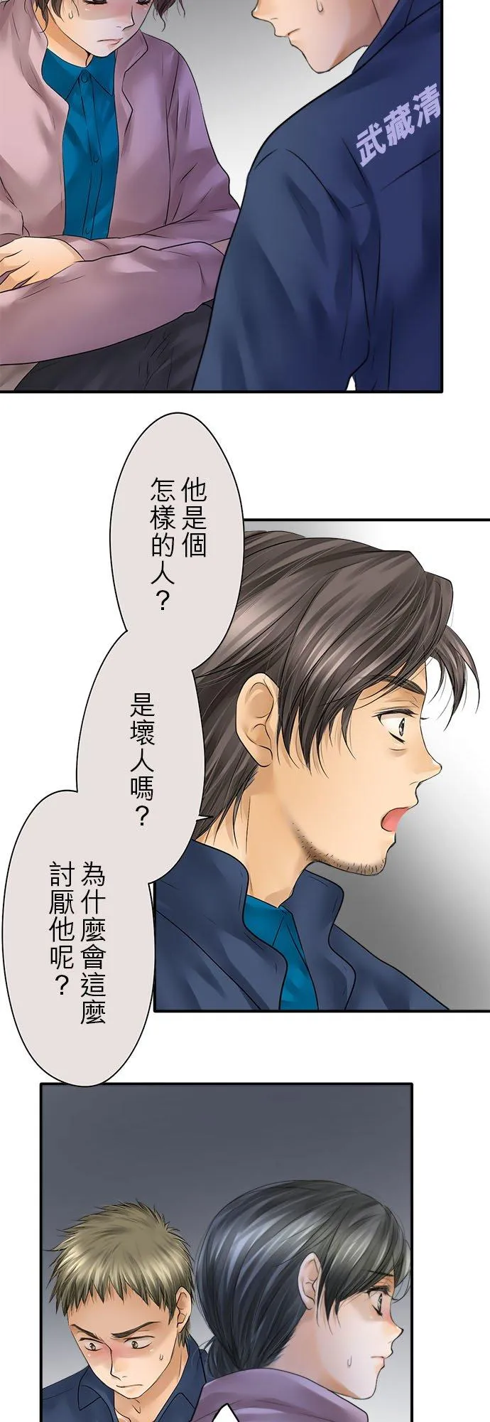 第71话-开-29
