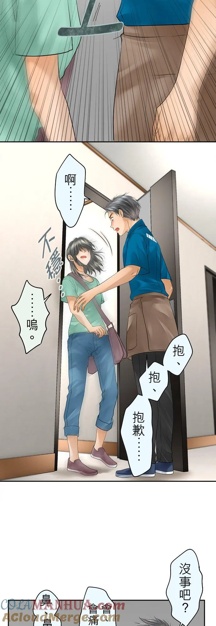 第43话-闭-30