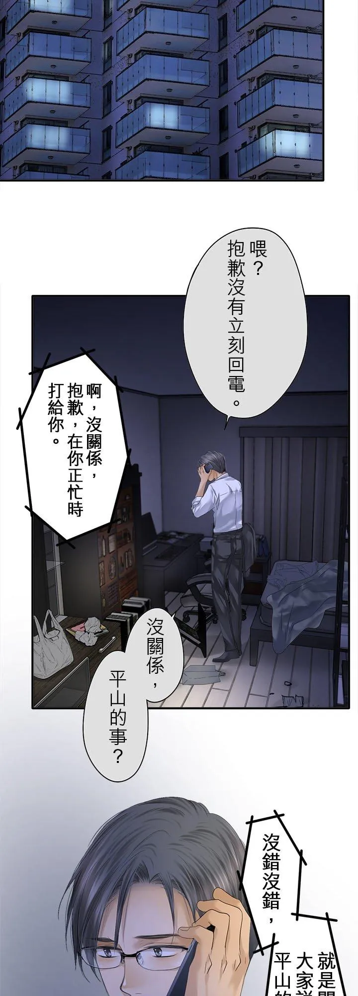 第100话-开1