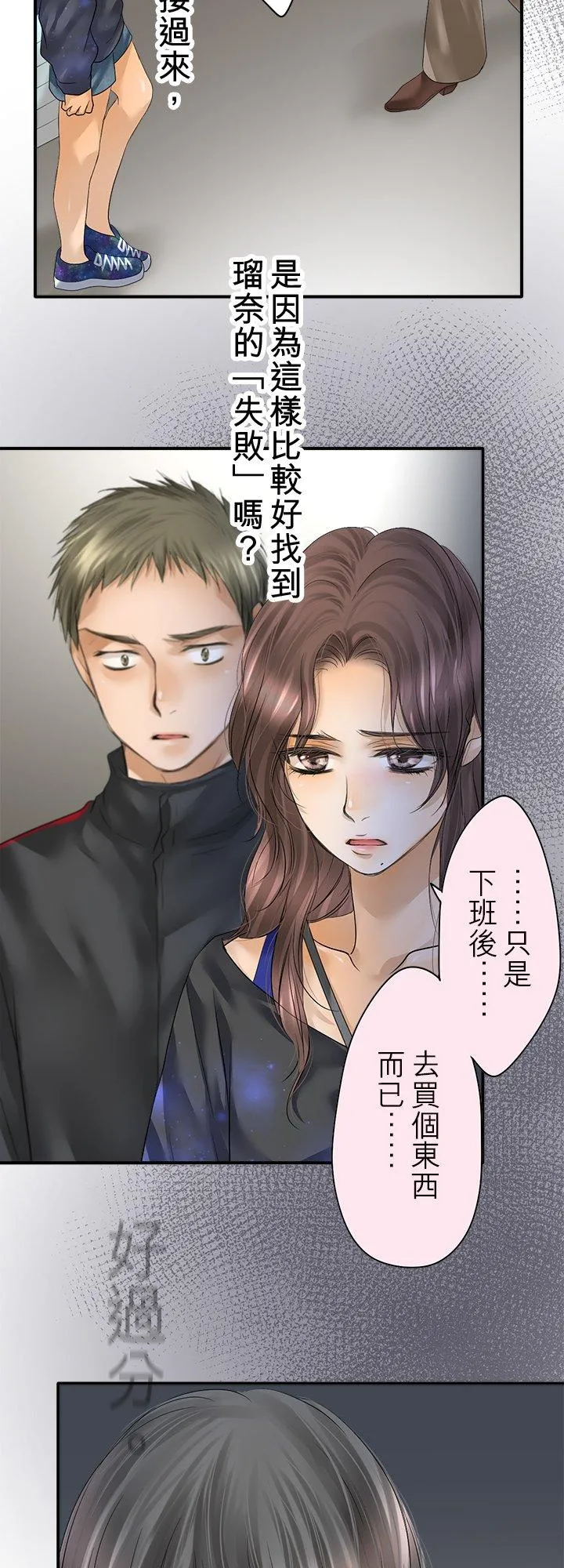 第103话-开-32
