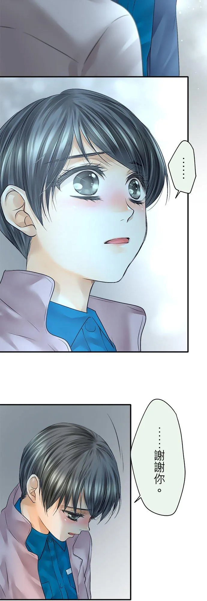 第69话-开-40