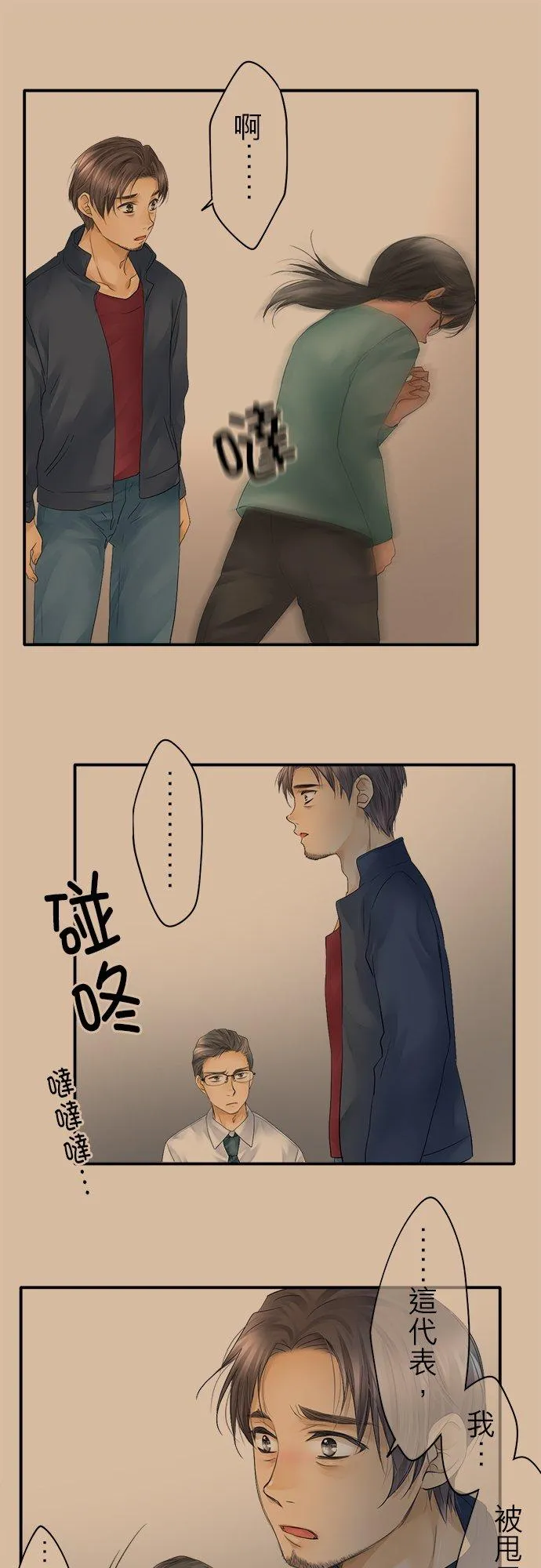 第19话-闭-19