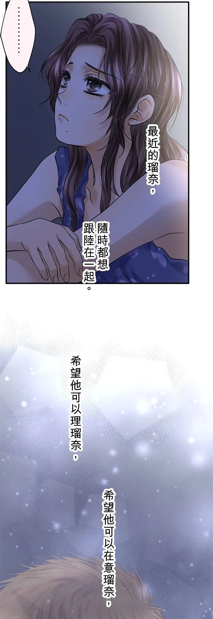 第55话-开-14