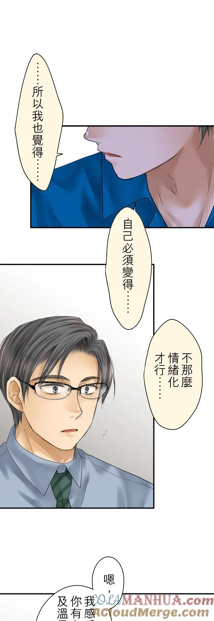 第92话-闭-16
