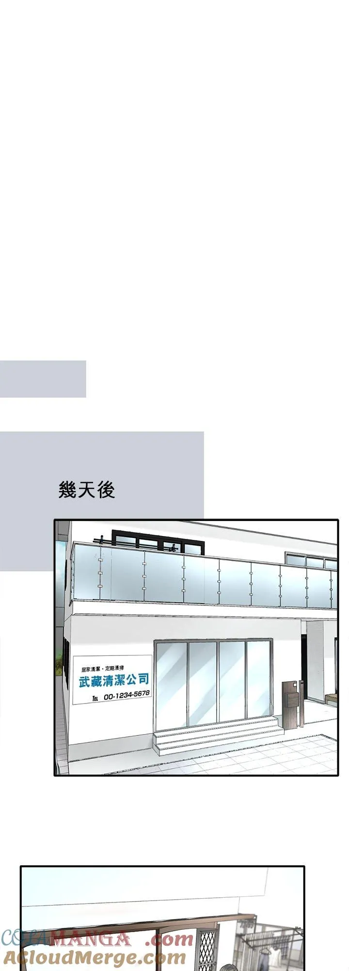 第105话-开-6