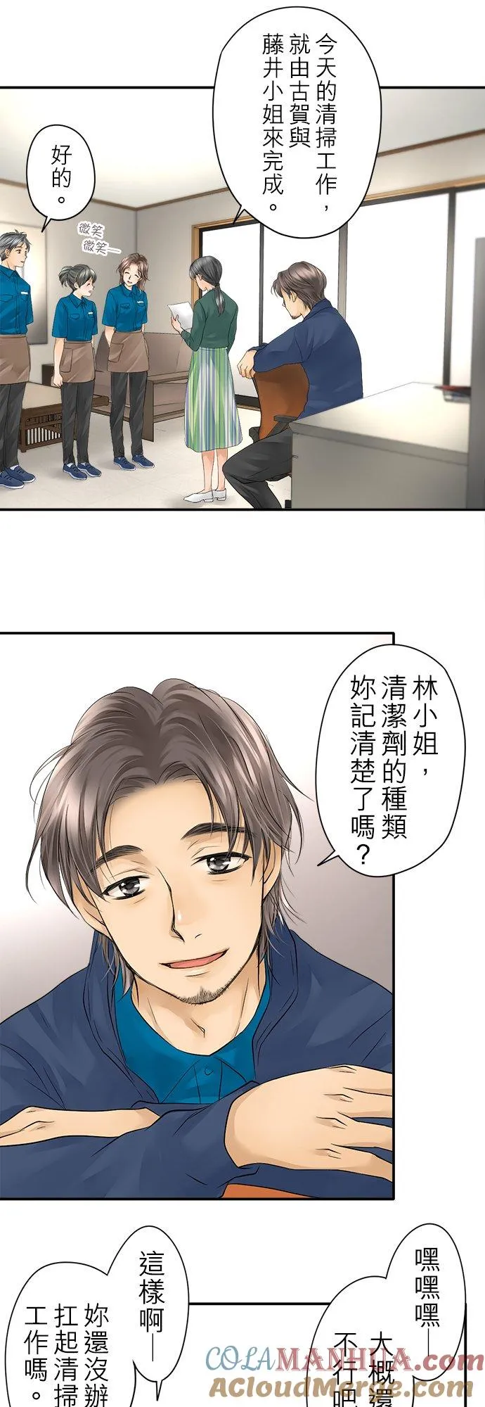 第7话-闭-2