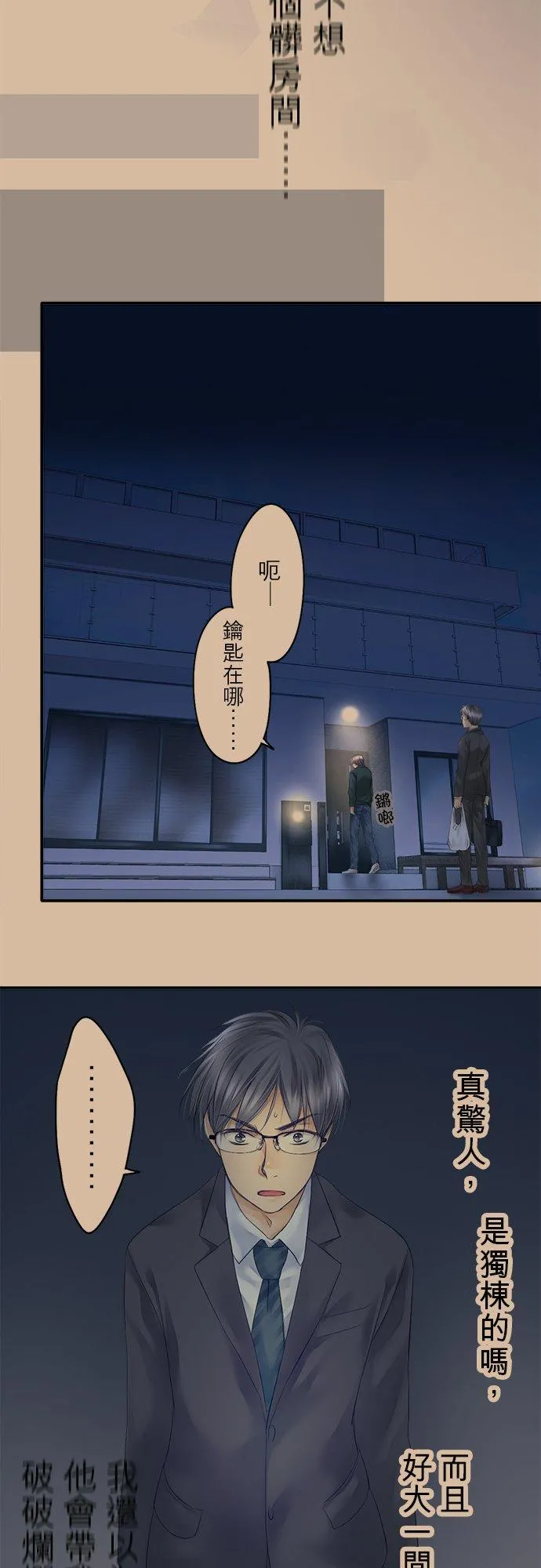 第17话-开-21