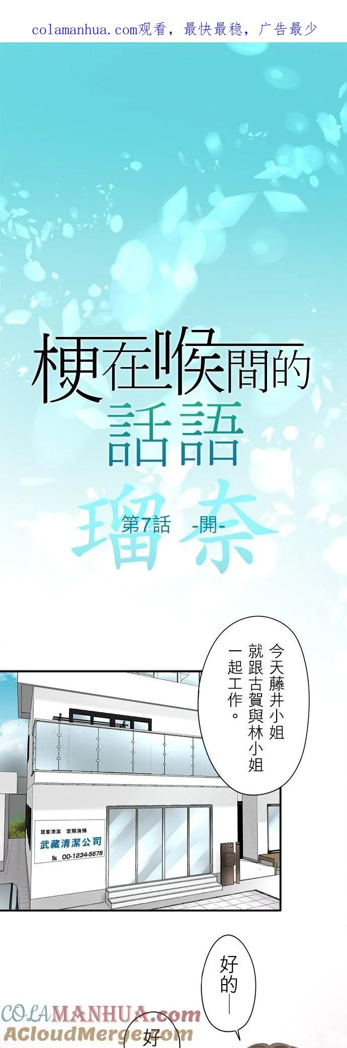 第7话-开-0