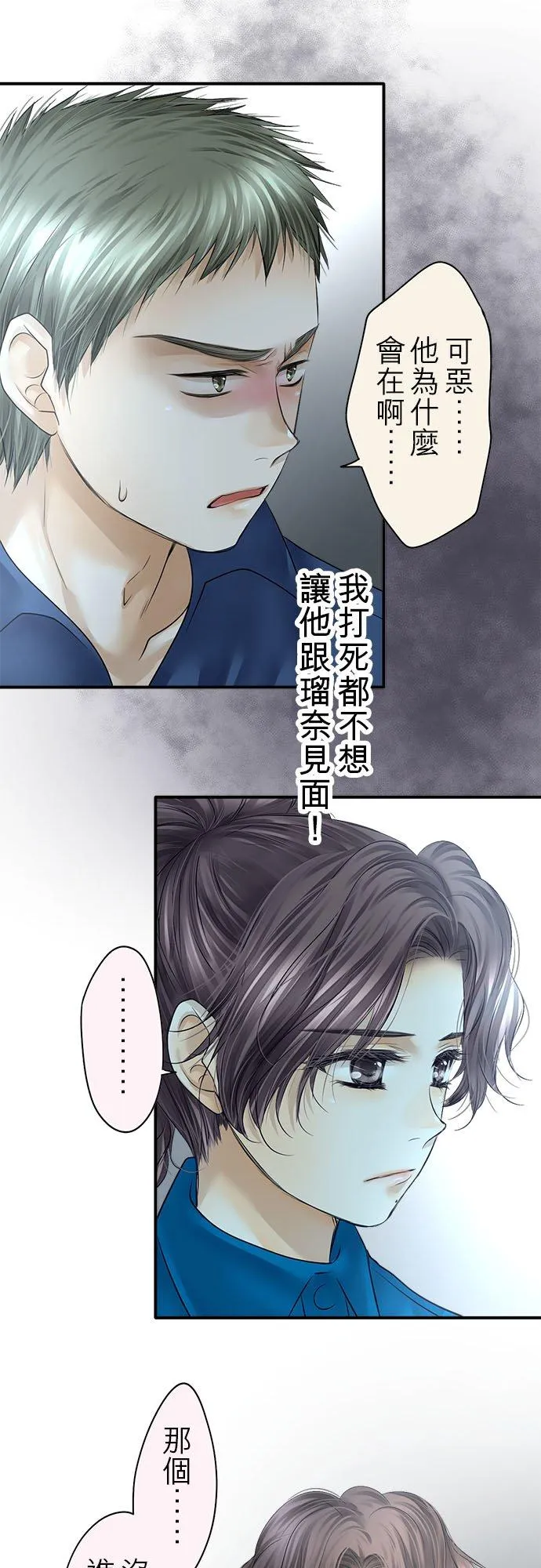 第74话-开-17