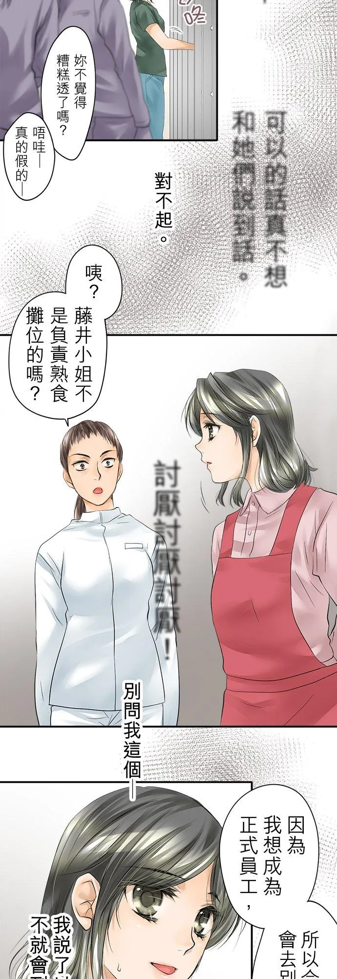 第1话-开-8