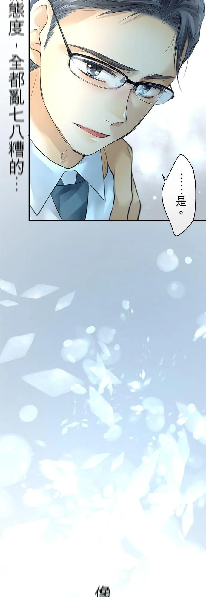 第58话-开-55