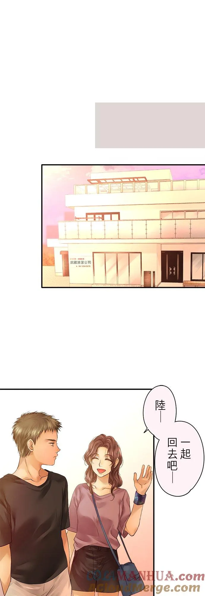 第47话-闭-16