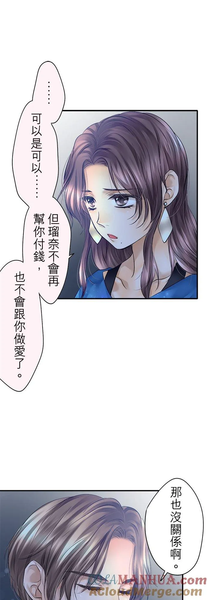 第44话-闭-10