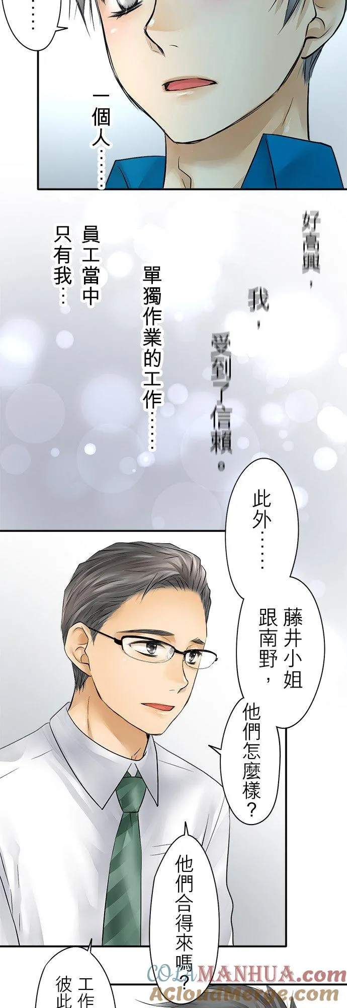 第33话-开27