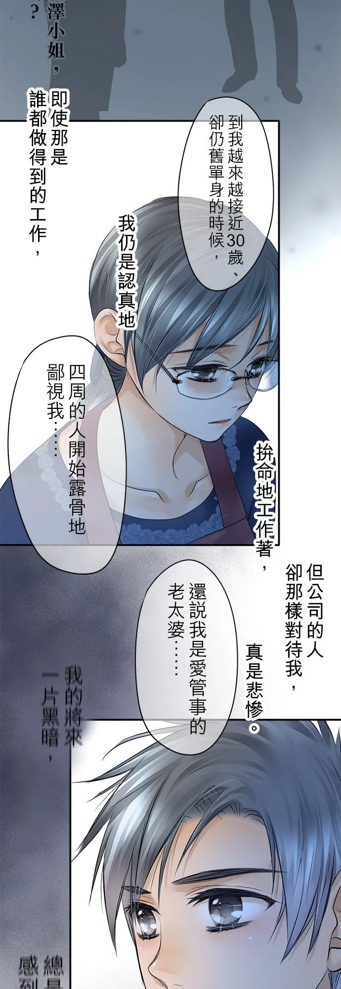 第18话-开-15