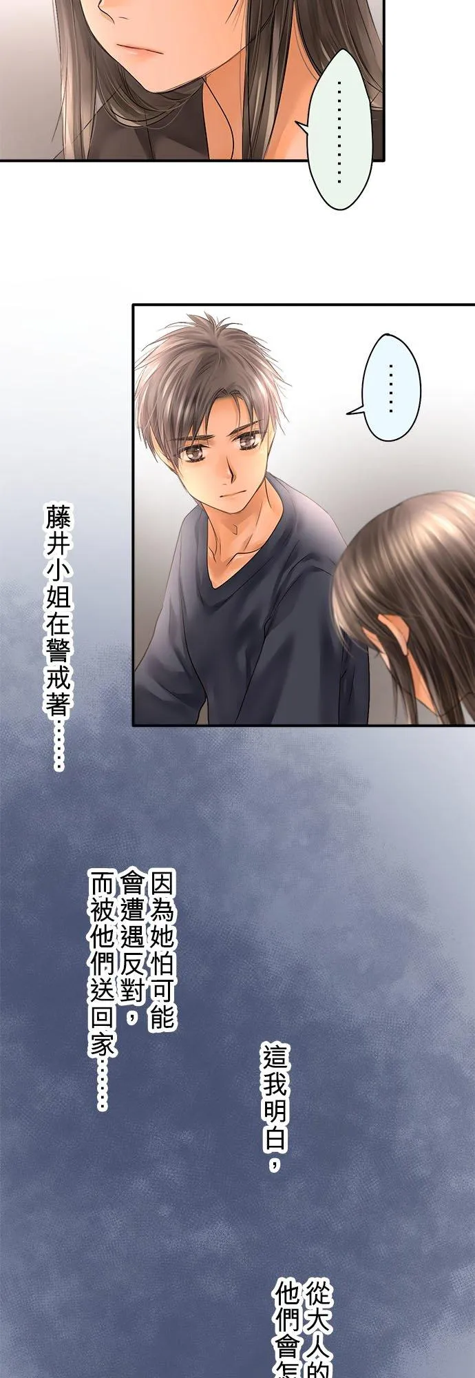 第65话-开-31