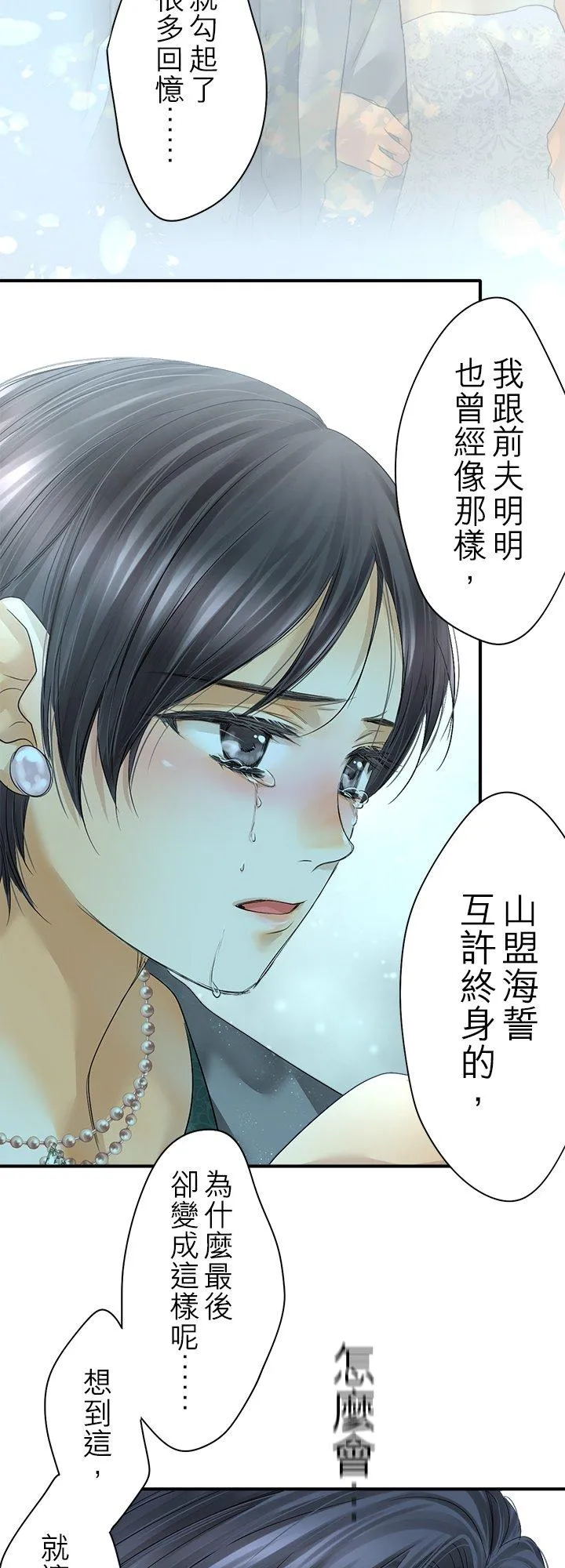 第105话-开-55