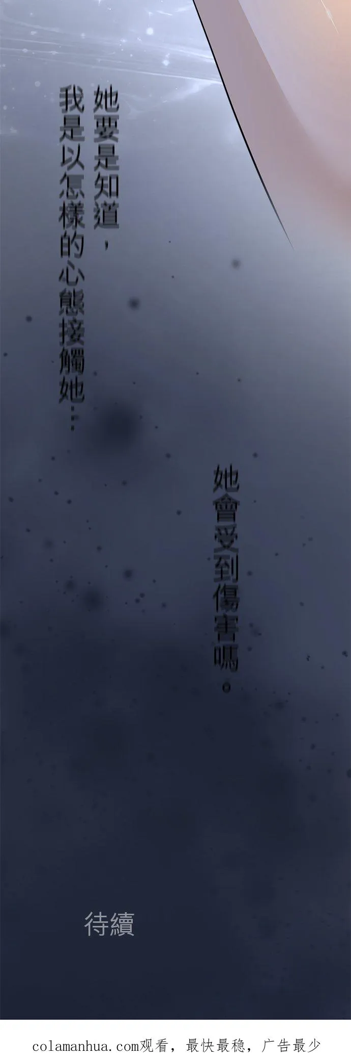 第41话-开-41