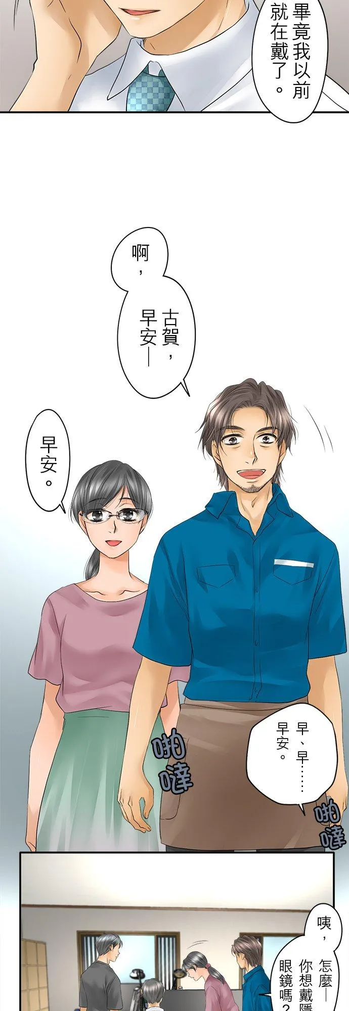 第21话-闭-27