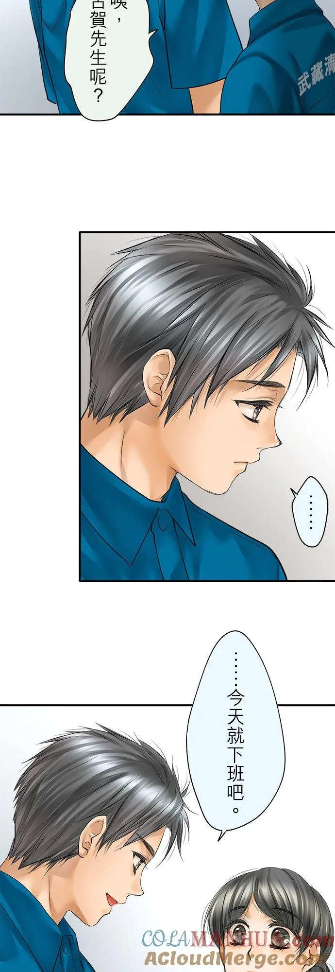 第62话-闭-14