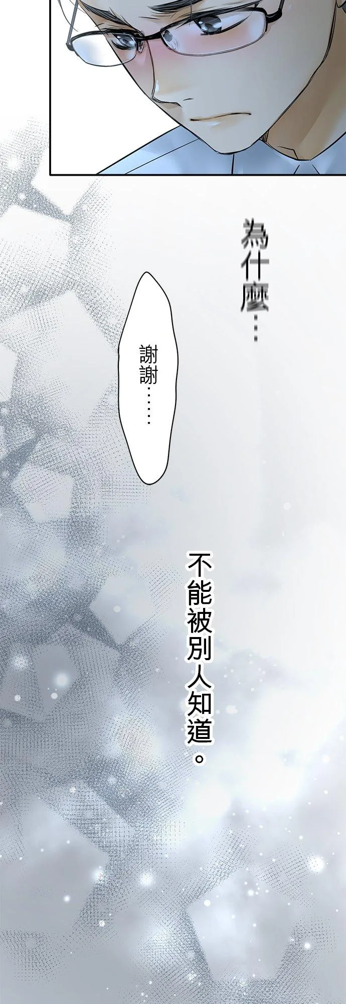 第39话-开-37