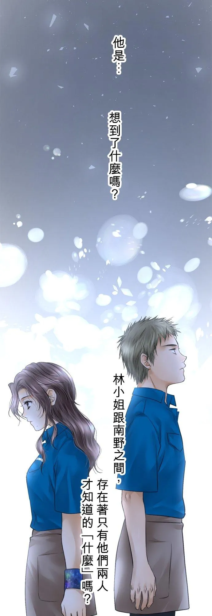 第33话-开20