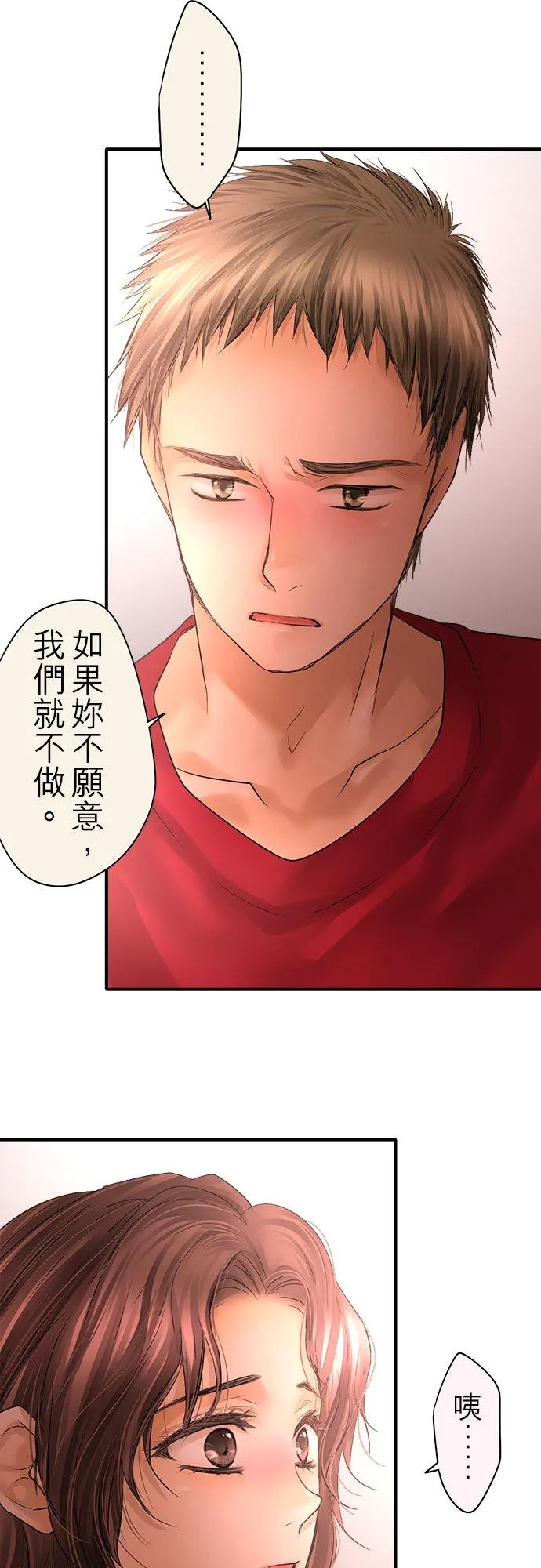 第89话-第一部完结篇-29