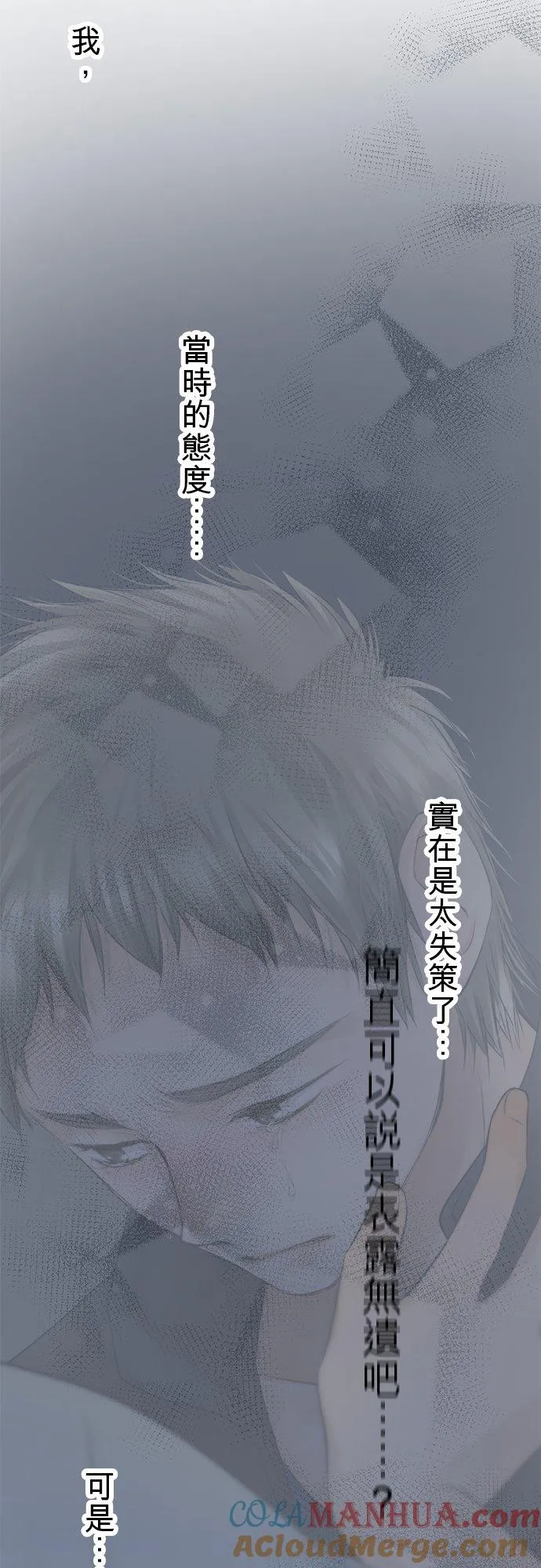 第41话-开-4