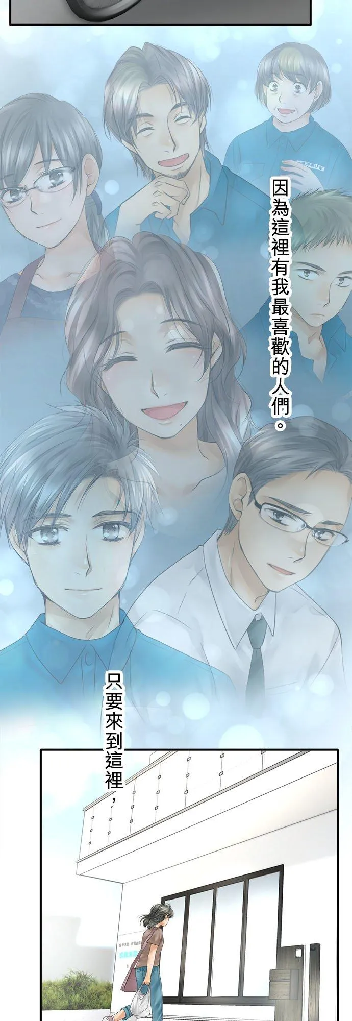 第49话-开-4
