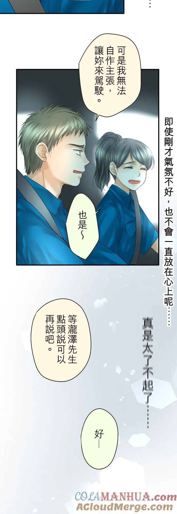 第92话-开-9