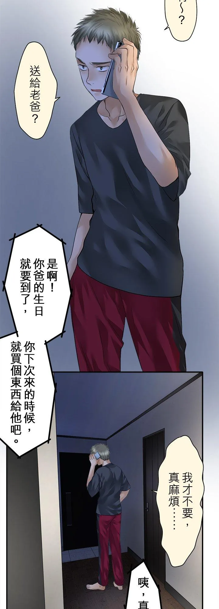 第102话-开-1
