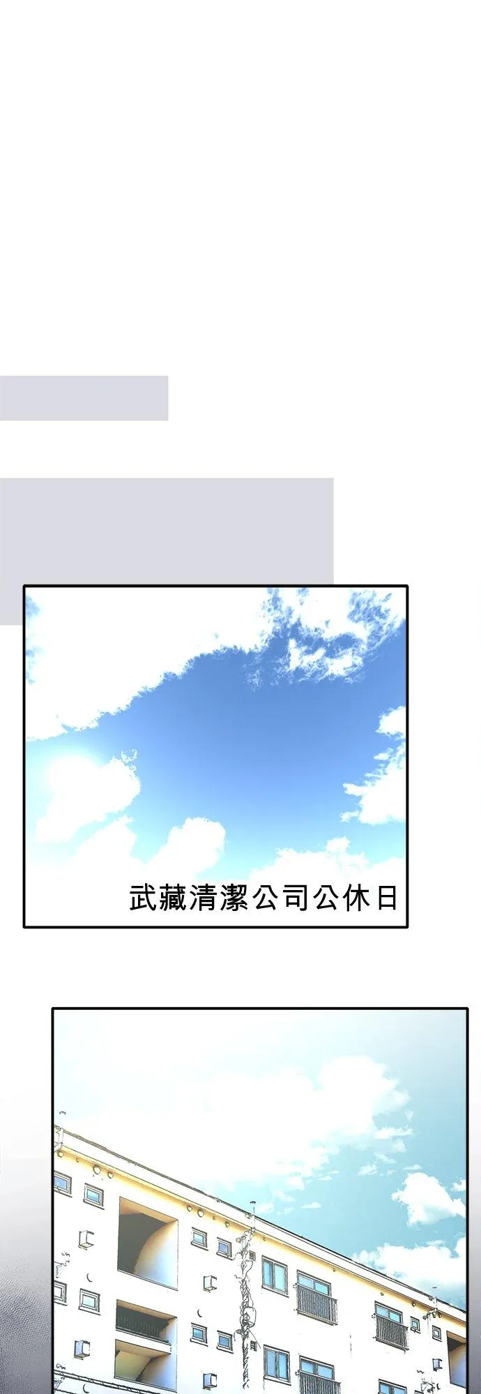 第86话-开-22