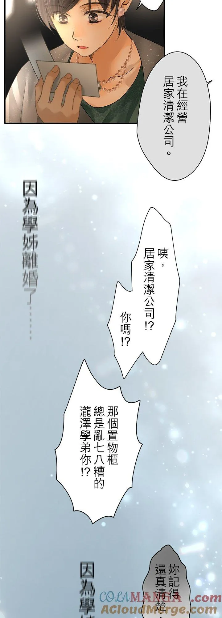 第106话-开-24