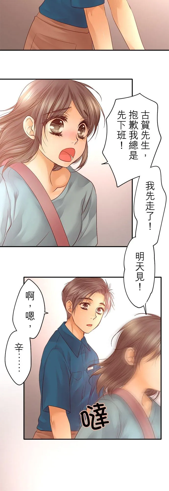 第15话-闭-13