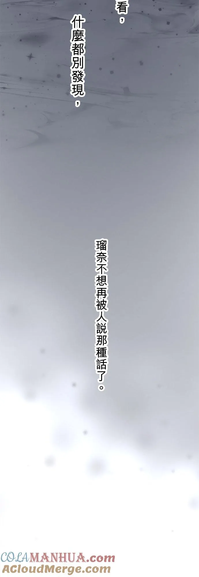 第26话-开-33