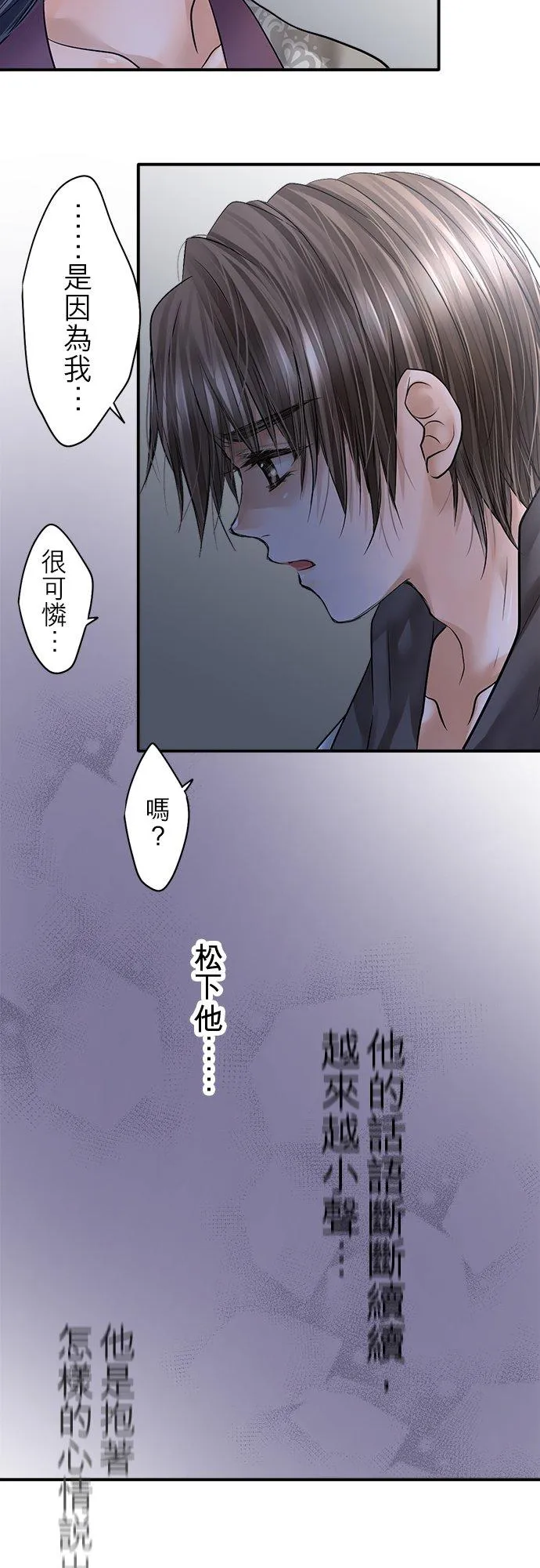 第79话-开-38