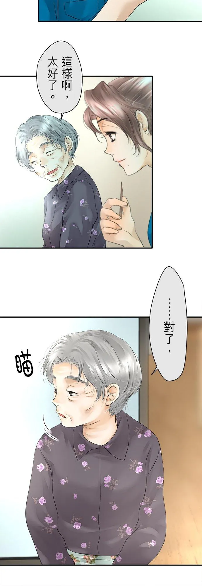 第7话-闭-19