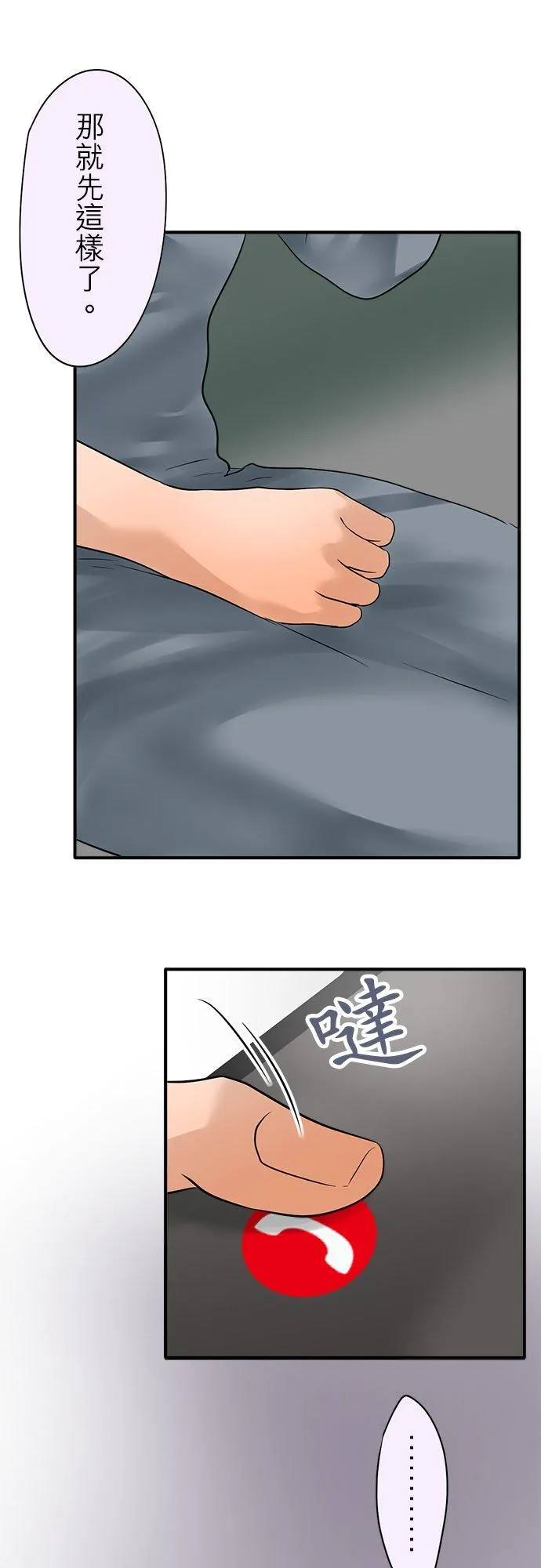 第66话-闭-25