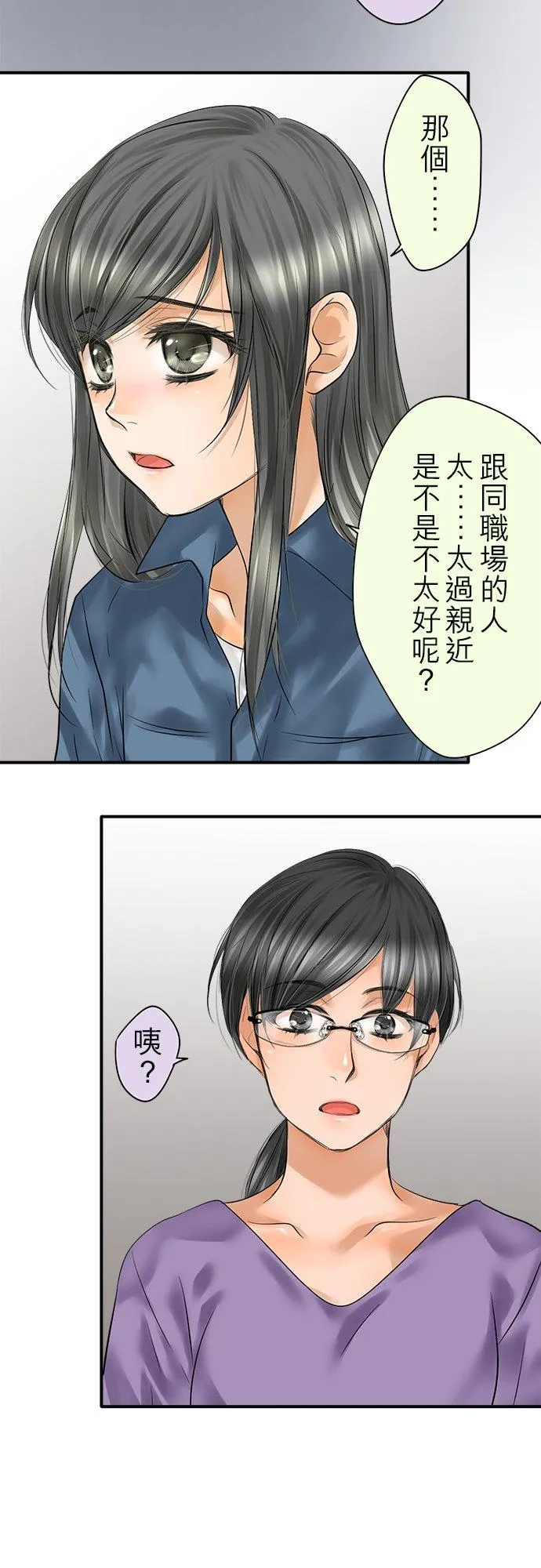 第90话-闭-17