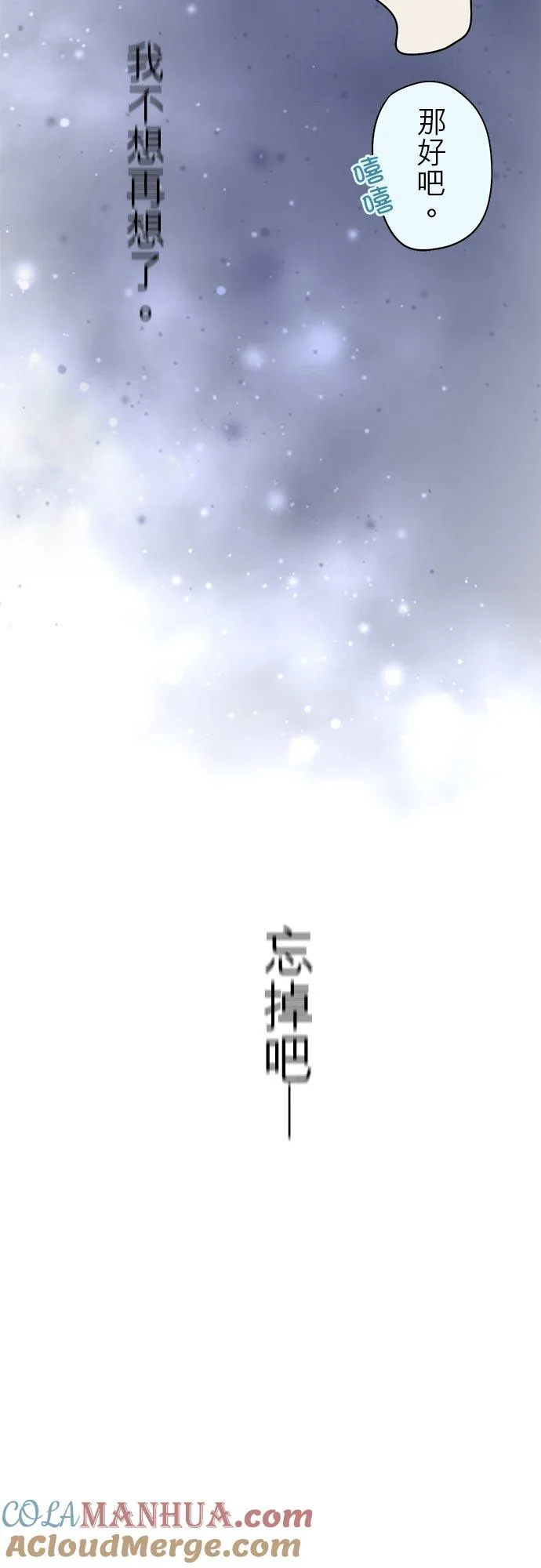 第47话-开-18
