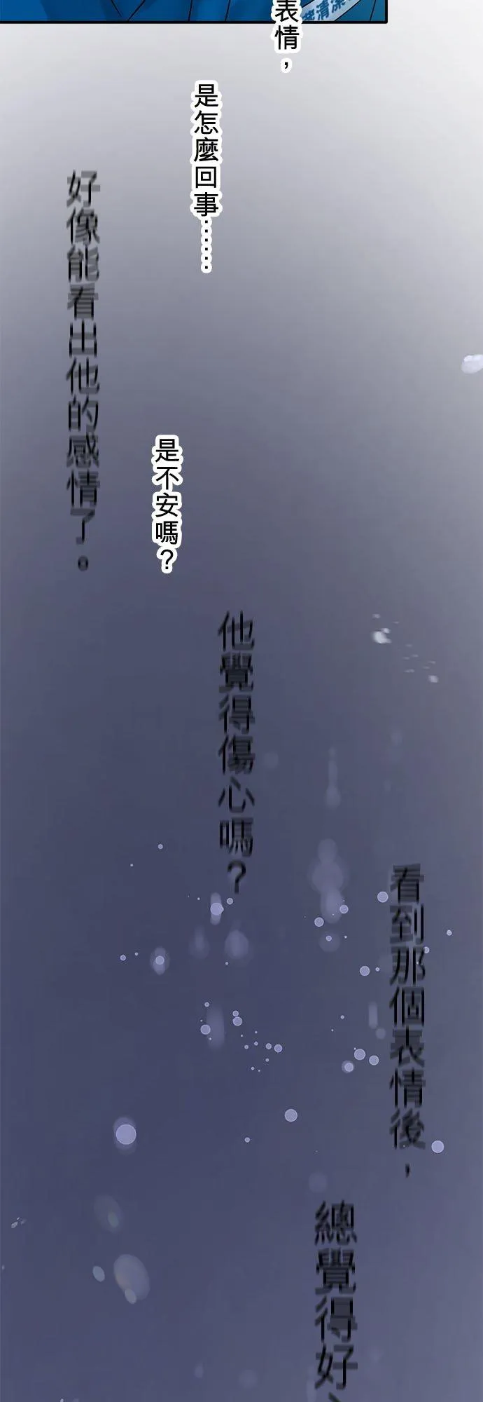 第76话-开-23