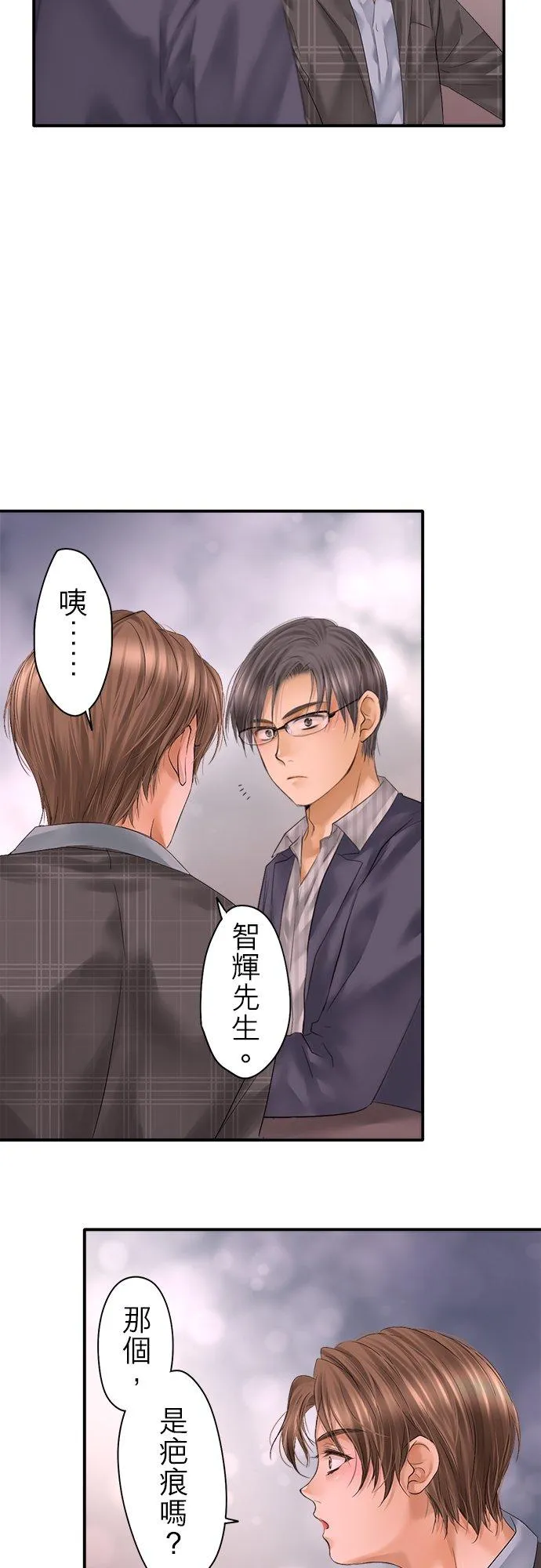 第95话-闭-13