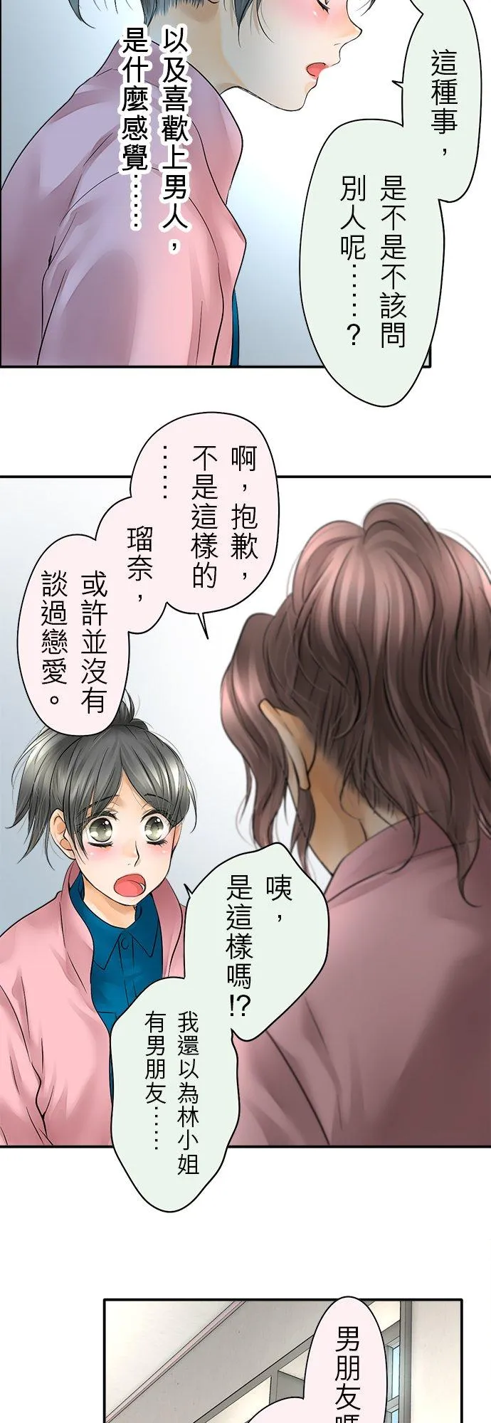 第40话-开-21