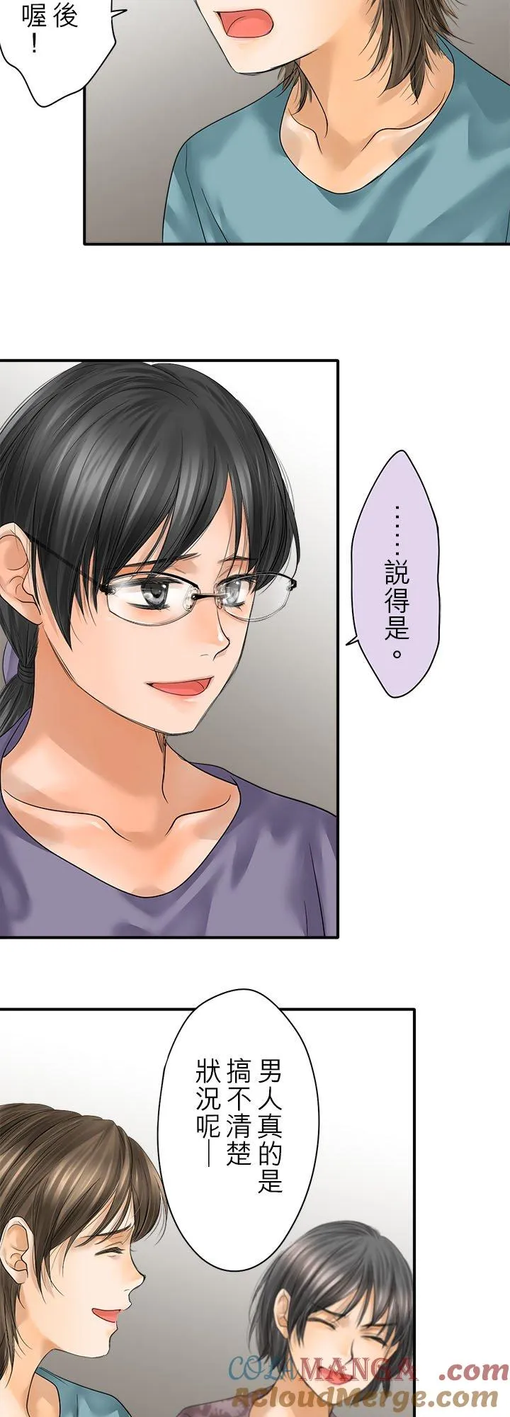 第107话-闭-14